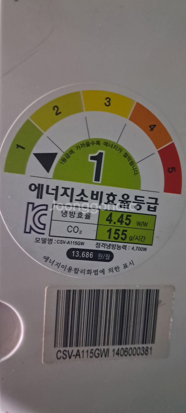 3387 캐리어 11평 벽걸이에어컨(화이트+정속형)--5