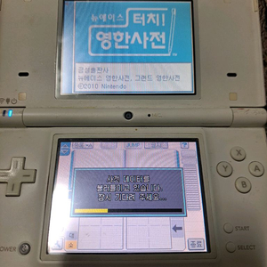 닌텐도 dsi