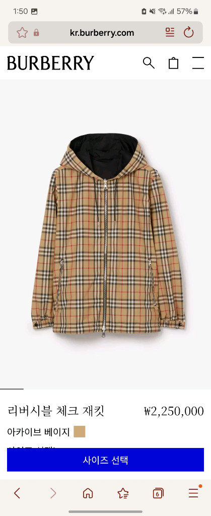 23SS 버버리 리버시블 체크 자켓 L--1