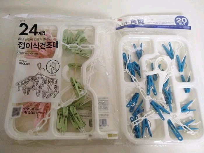 -이동식 접이식 빨래건조대 4종류 세트 판매 이미지