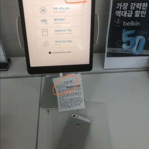 26.1.13순정정품S급아이폰se1실버128기가배터리100퍼