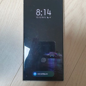 갤럭시 S24 울트라 티타늄 바이올렛 256G