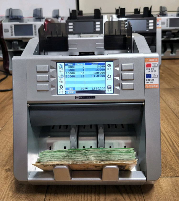 프러스상사 P16 지폐계수기--2