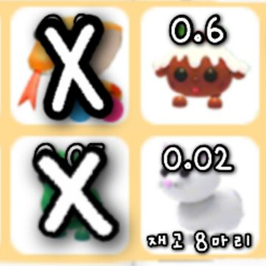 입양하세요 펫 이미지