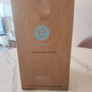 암웨이 이스프링정수기 필터(구형) 이미지