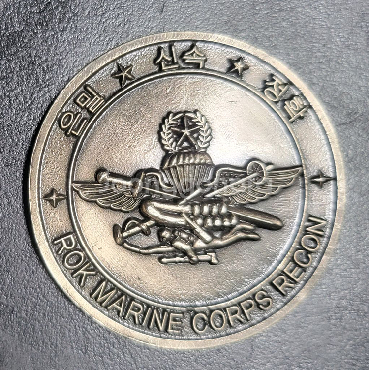 해병대 제1수색대대 기념코인(부대 군대)--1