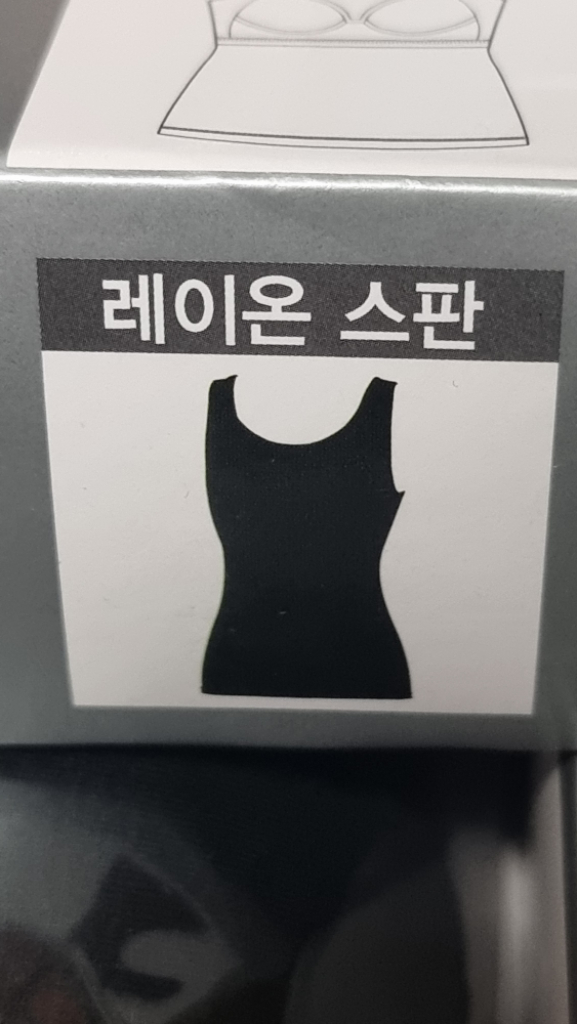 트라이 컴포드 몰드내장형 브라탑 블랙 95M, 100L, 105XL--3