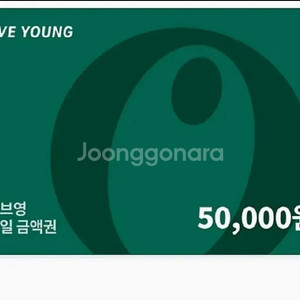 올리브영 기프티콘 80퍼 구해요