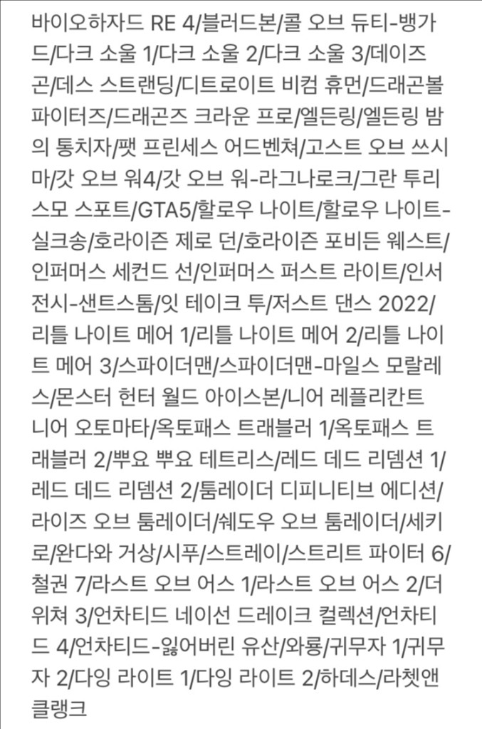 소니 외장 하드2테라(PS4 게임 내장)--1