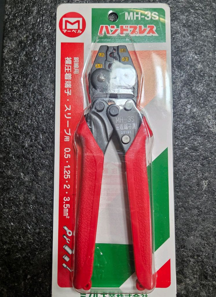 마벨 압착기 MH-3S, 스트리퍼 MWS-M20--1