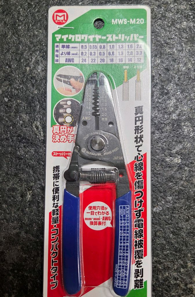 마벨 압착기 MH-3S, 스트리퍼 MWS-M20--2