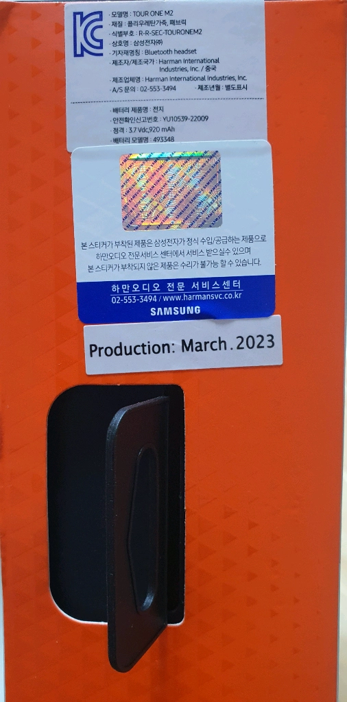 JBL TOUR ONE M2 블루투스 새제품 이미지