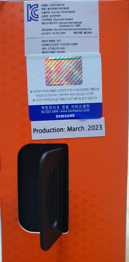 JBL TOUR ONE M2 블루투스 새제품--3