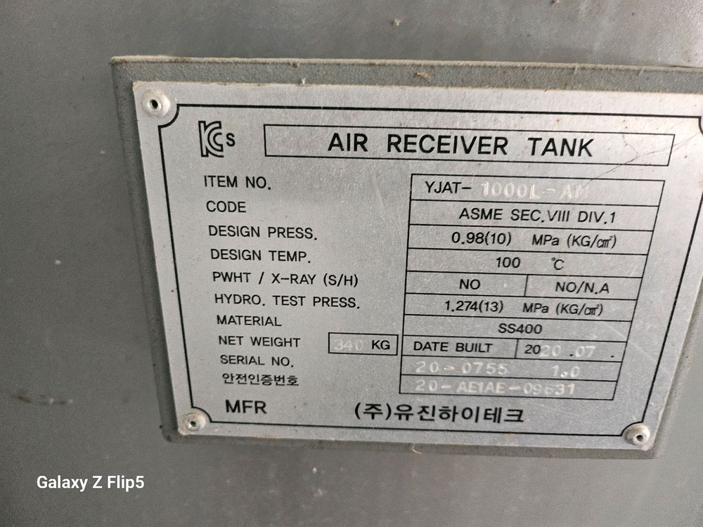 유진하이테크 산업용 에어탱크 1000L--3