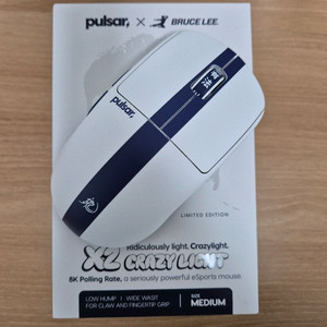펄사 x2 crazylight 미디움 bruce lee