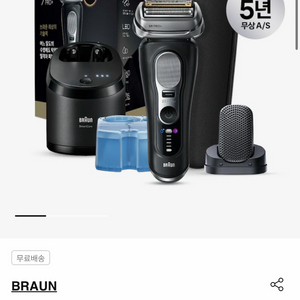 새상품 브라운 전기면도기 울트라씬 PRO 9pro+ 프로컴포트헤드세트