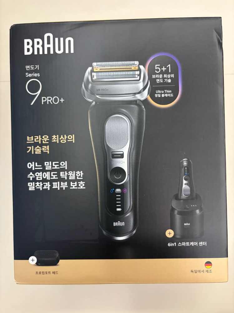 새상품 브라운 전기면도기 울트라씬 PRO 9pro+ 프로컴포트헤드세트--1