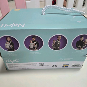 나옐 볼륨2 아기띠