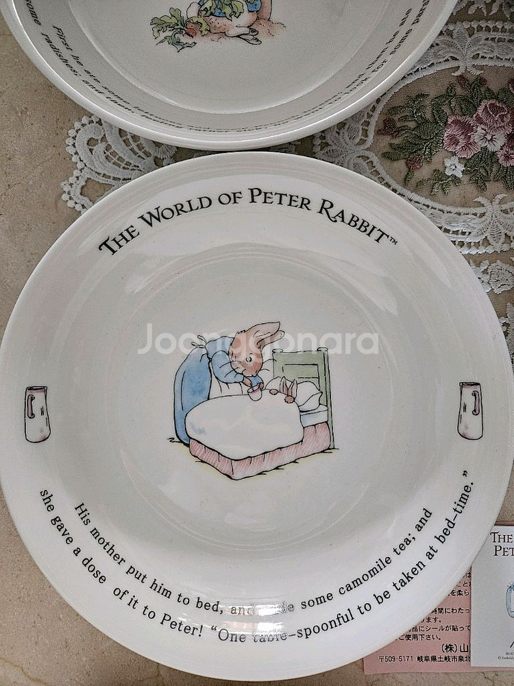 (새상품)일본 야마카 피터래빗 카레접시세트(4장) 판매해요(택포)--1