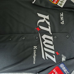 kt위즈 어웨이 박영현 어센틱 유니폼