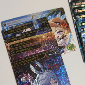 메이플스토리 컬렉션카드 150장