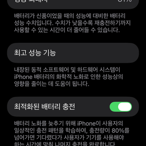 아이폰11 프로맥스 64G 이미지
