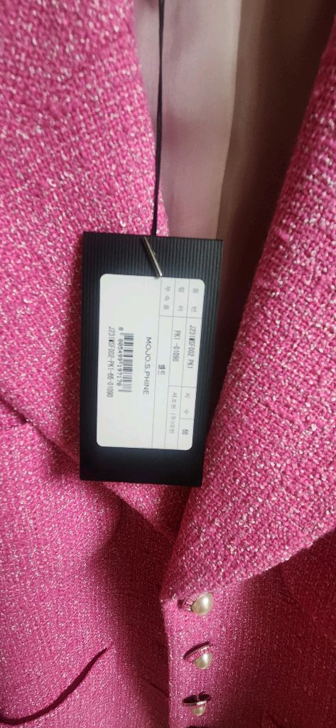 모조에스핀 트위드 55반66.--3