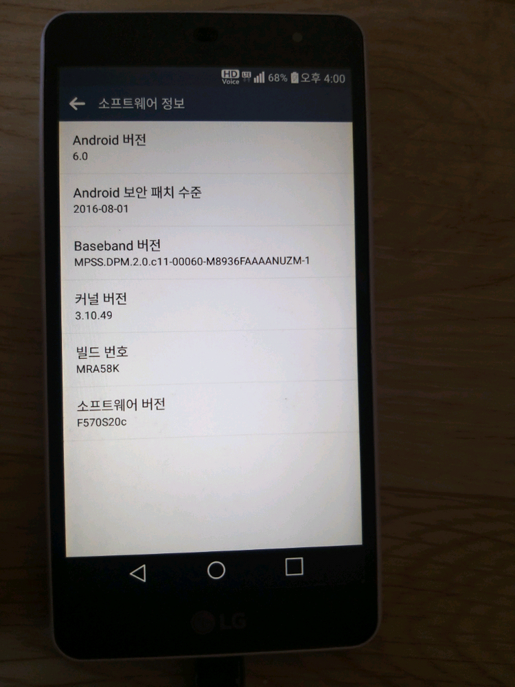 LG 밴드플레이 (F570)--1