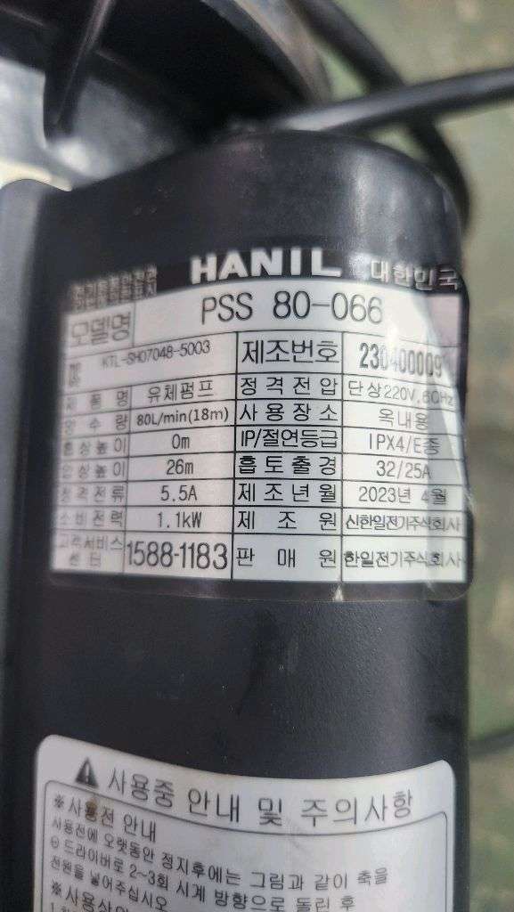 PSS 한일펌프 비자동 스테인리스 고양정 가압용 펌프--2