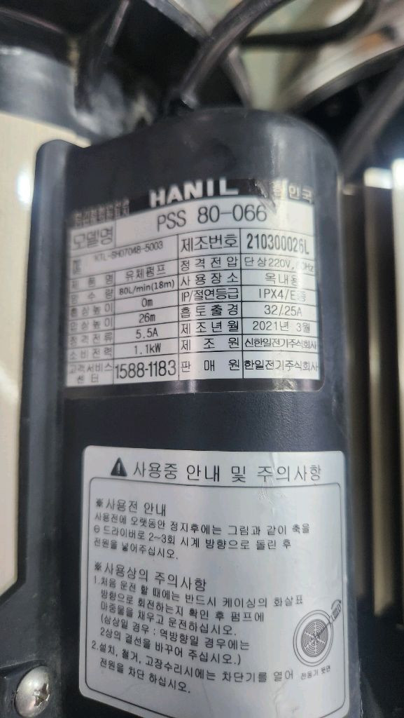 PSS 한일펌프 비자동 스테인리스 고양정 가압용 펌프--3