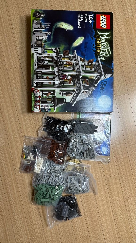 레고 10228 몬스터파이터스 헌티드하우스 - 안심되는 중고거래