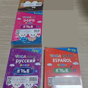 수퍼맘 보카라이팅북 (일 스 독 러)