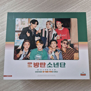 방탄소년단 bts 2021 시즌그리팅