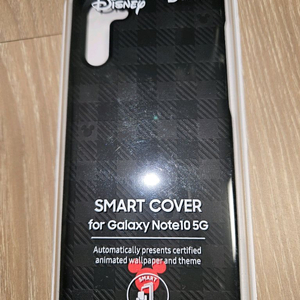갤럭시 노트10 5G 디즈니 스마트커버