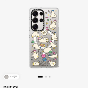 케이스티파이 정품 케이스 삼성 갤럭시S25울트라용 팝니다(새상품)