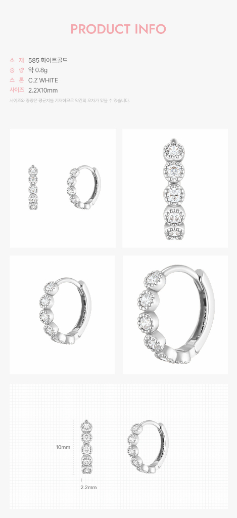 제이에스티나 J.Livera 14K 귀걸이 (SET-J0-2097)--3