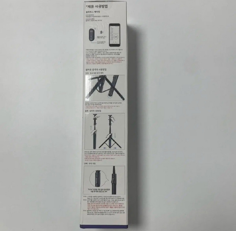 롱레인지 블루투스 셀카봉 삼각대 / 150CM--5