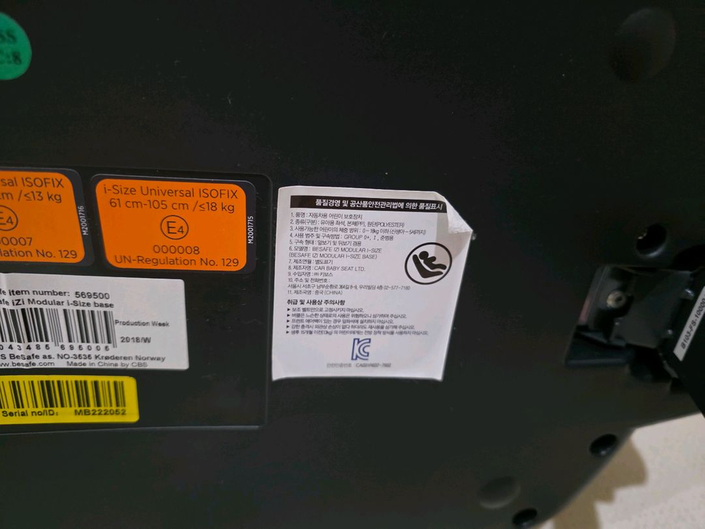 비세이프 이지모듈러 아이사이즈 부가부 유모차 받칭 이미지