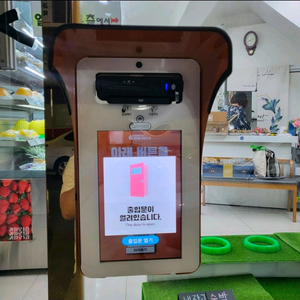 무인출입인증기 이미지