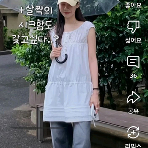 (새상품)튜드먼트 원피스 운포3만원