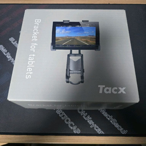 Tacx 스마트트레이너 태블릿 브라켓