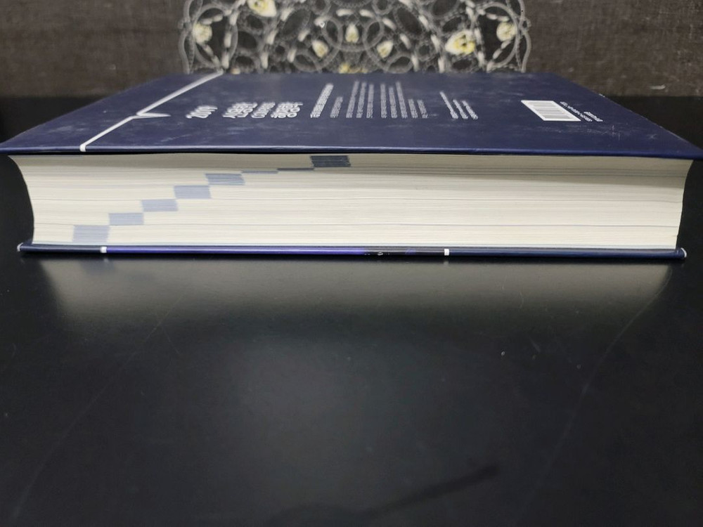 2019 신용한 컴패스 행정학 7급 이미지