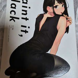 요무 화집 등 5권 일괄