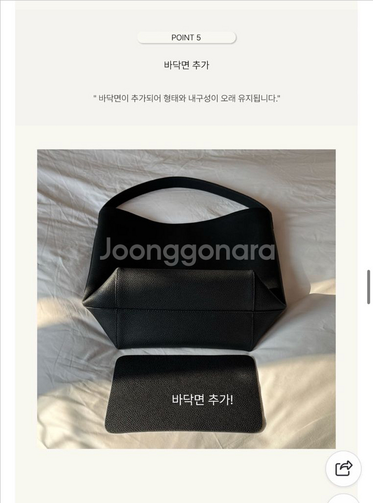 더로우 파크백 블랙 미듐 더로우맛 소가죽 버킷백--5