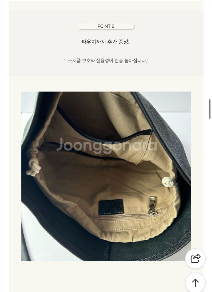 더로우 파크백 블랙 미듐 더로우맛 소가죽 버킷백--6