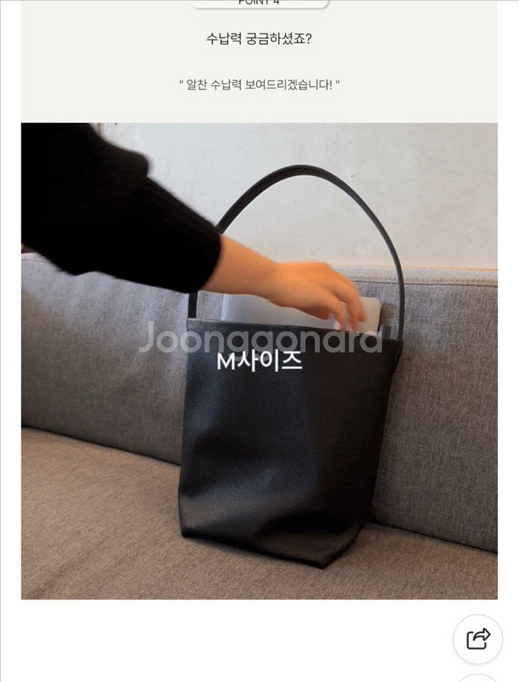 더로우 파크백 블랙 미듐 더로우맛 소가죽 버킷백--8