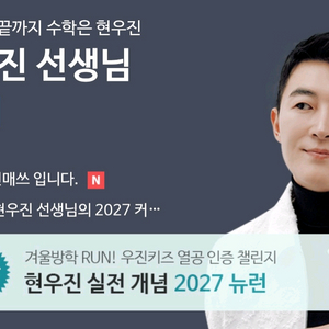 2026 뉴런 수1 수분감 수1 시냅스 수1