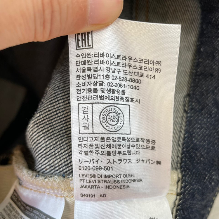 리바이스 LVC 55501 리지드 팬츠 바지 28-32--4