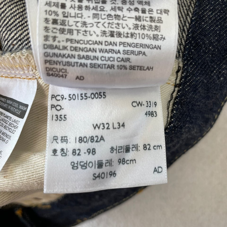 리바이스 LVC 55501 리지드 팬츠 바지 28-32--5