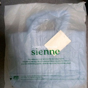 시엔느 패딩백 데님블루